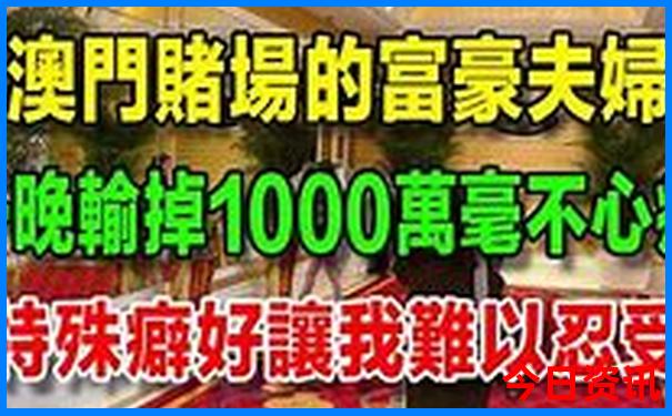 澳门最值得去的地方有哪些